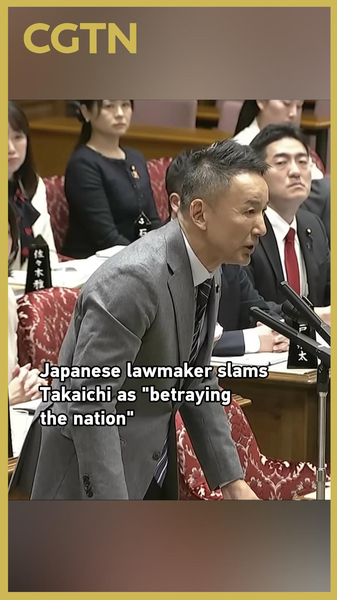 Japanese_Lawmaker_Yamamoto_Slams_PM_Takaichi_for__Betraying_the_Nation__Over_US_Profit_Share video poster