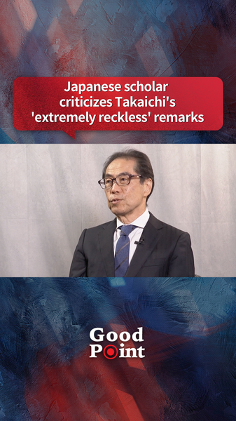 Japanese_Opposition_Leaders_Demand_Retraction_of_Taiwan_Region_Remarks_poster - My Global News: Voices of a New Era Japanese_Opposition_Leaders_Demand_Retraction_of_Taiwan_Region_Remarks video poster
