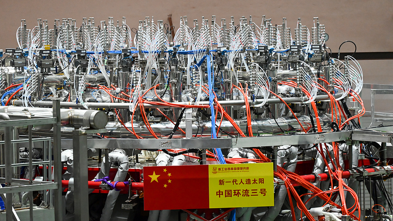 China’s ‘Artificial Sun’ Fusion Race Heats Up Ahead of 15th Five-Year Plan