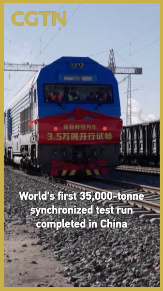 World’s First 35,000-Tonne Synchronized Heavy-Haul Train Test video poster