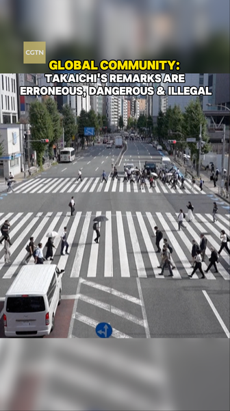 Global Community Condemns Takaichi’s Remarks on Chinese Mainland Affairs video poster