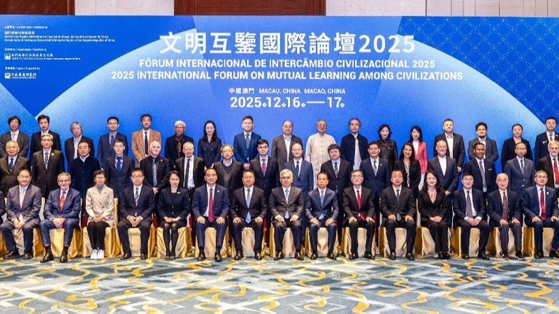 Macao_SAR_Unveils_Five_Point_Initiative_for_Mutual_Learning_Among_Civilizations