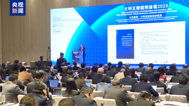 Macao_s_Cultural_Crossroads_Highlighted_at_2025_Forum