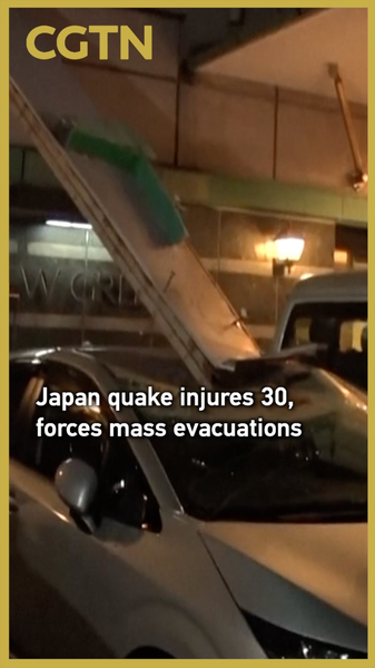 Magnitude_7_5_Quake_Off_Aomori_Injures_30__Triggers_Mass_Evacuations video poster