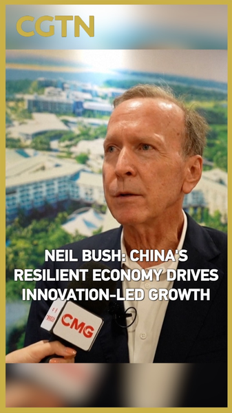 Neil_Bush__Chinese_mainland_s_Resilient_Economy_Powers_Innovation_Driven_Growth video poster