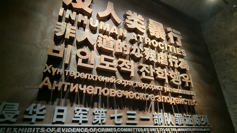 New_Drama__Vistamist_Chronicles__Unveils_Unit_731_s_Dark_Legacy