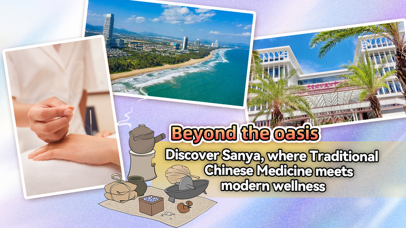 Beyond Beaches: Sanya’s Fusion of TCM and Modern Wellness video poster