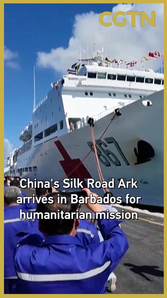 PLA_Navy_Hospital_Ship_Silk_Road_Ark_Arrives_in_Barbados_for_7_Day_Medical_Mission video poster
