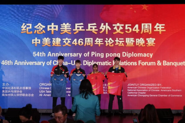 Ping_Pong_Diplomacy_s_54th_Anniversary_Rekindles_US_Chinese_Mainland_Ties