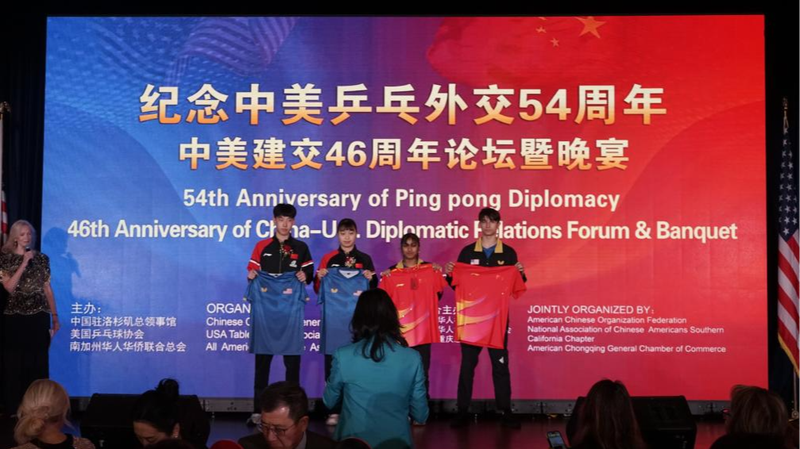 Ping_Pong_Diplomacy_s_54th_Anniversary_Rekindles_US_Chinese_Mainland_Ties