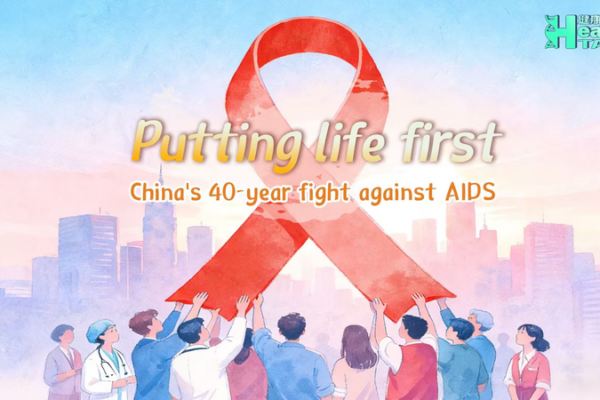 Putting_Life_First__40_Years_of_AIDS_Fight_in_the_Chinese_Mainland video poster