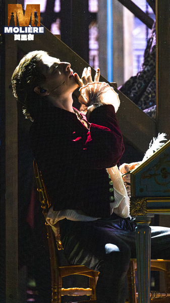 France’s Hit Musical "Molière" Lights Up Stages on the Chinese Mainland video poster