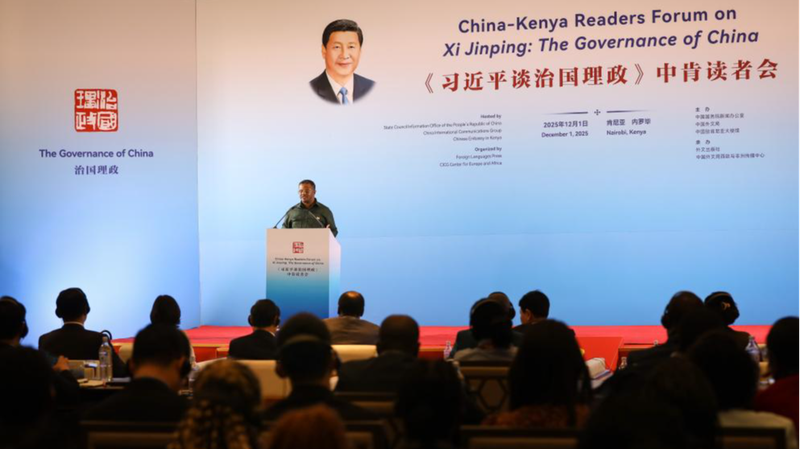 Kenya Forum Explores 5th Volume of Xi Jinping’s Governance of China