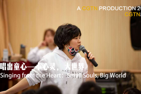 Singing from the Heart: Zhang Chenting’s Musical Empowers Young Voices video poster