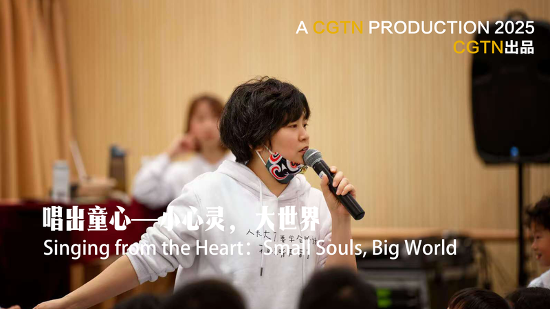 Singing from the Heart: Zhang Chenting’s Musical Empowers Young Voices video poster