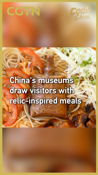 Relic_Inspired_Cuisine_Lures_Crowds_to_Chinese_Mainland_Museums_poster - My Global News: Voices of a New Era Relic_Inspired_Cuisine_Lures_Crowds_to_Chinese_Mainland_Museums video poster