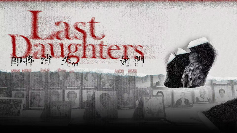 Remembering_the_400_000_Comfort_Women_of_WWII