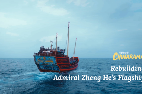 Reviving_Zheng_He_s_Flagship__Fu_Ning_s_Epic_Voyage video poster