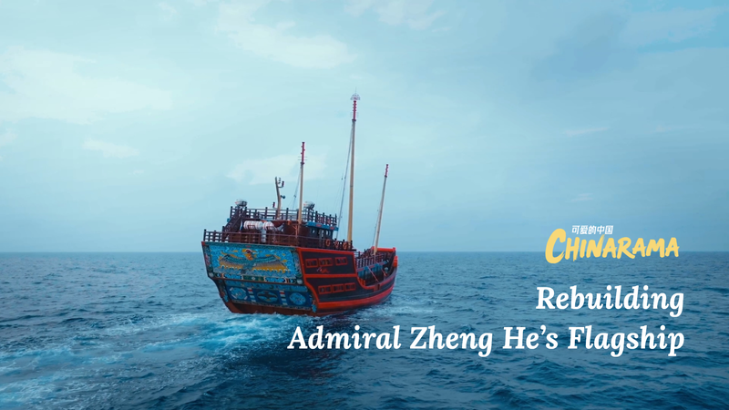 Reviving_Zheng_He_s_Flagship__Fu_Ning_s_Epic_Voyage video poster
