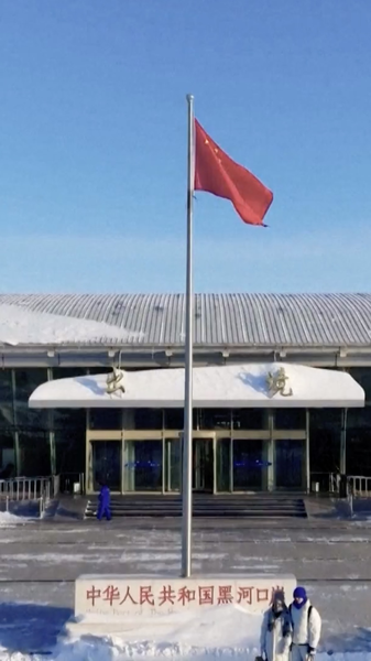 Russia_Rolls_Out_30_Day_Visa_Free_Entry_for_Chinese_Travelers video poster