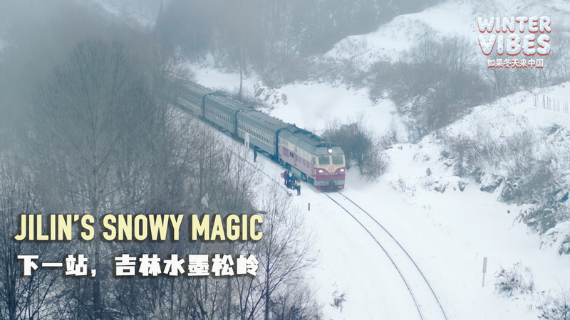 Songling Snow Village: Jilin’s Frosty Fairytale video poster