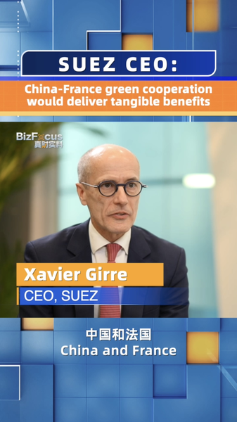 SUEZ_CEO_Xavier_Girre__China_France_Green_Cooperation_to_Deliver_Real_Benefits_poster - My Global News: Voices of a New Era SUEZ_CEO_Xavier_Girre__China_France_Green_Cooperation_to_Deliver_Real_Benefits video poster
