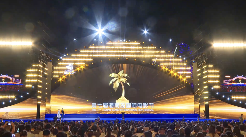 Sanya_Hosts_7th_Hainan_Island_Film_Festival__Where_Global_Cinema_Meets_China_s_Future video poster