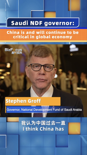 Saudi_NDF__China_to_Remain_Critical_in_Global_Economy video poster