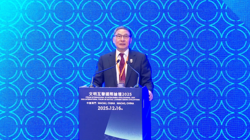 Scholar_Outlines_Two_Pillars_of_Chinese_Modernization_at_Macao_Forum video poster