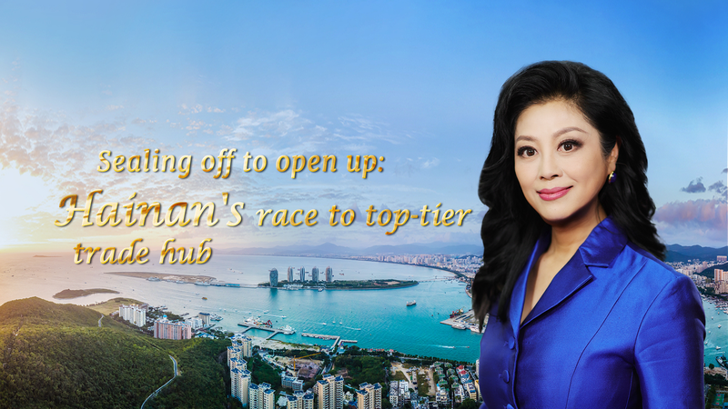 Sealing_Off_to_Open_Up__Hainan_s_Bid_to_Be_a_Top_Tier_Trade_Hub video poster