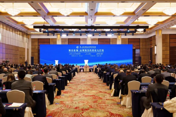Shanghai_Hosts_3rd_Global_South_Think_Tanks_Dialogue_on_Unity_and_Action