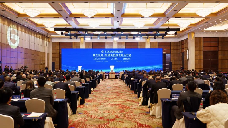 Shanghai_Hosts_3rd_Global_South_Think_Tanks_Dialogue_on_Unity_and_Action