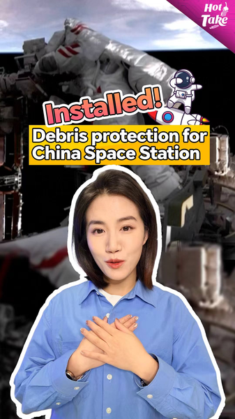 Shenzhou_21_Crew_Installs_Vital_Debris_Shield_in_8_Hour_Spacewalk video poster