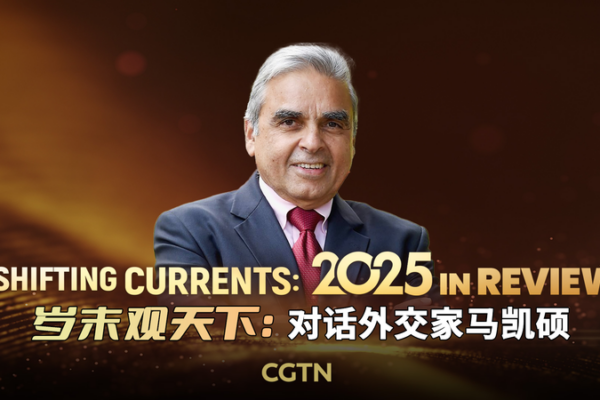 Shifting_Currents__Asia_s_2025_Economic_Wave_and_the_Future_of_China_U_S__Ties video poster