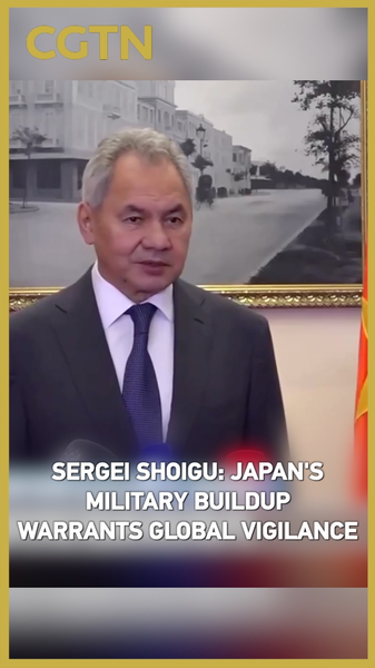Shoigu_Sounds_Alarm_on_Japan_s_Military_Buildup__Calls_for_Global_Vigilance video poster