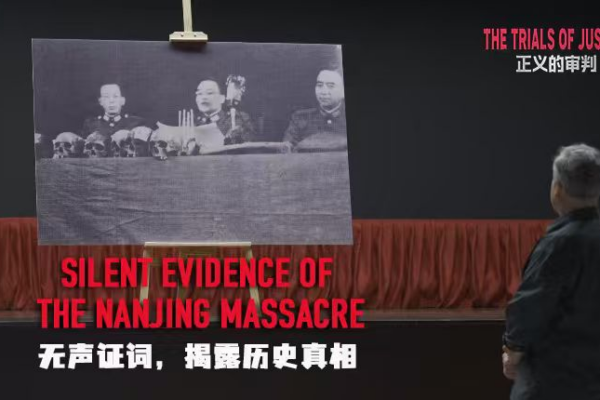 Silent_Witnesses__How_Evidence_Exposed_the_Nanjing_Massacre_Trials video poster