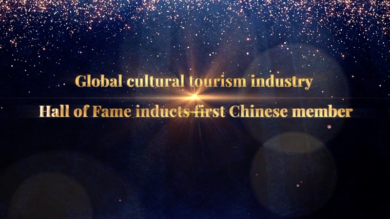Su_Zhigang__First_from_the_Chinese_mainland_in_IAAPA_Hall_of_Fame video poster