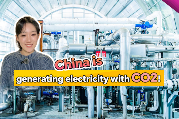Super_Carbon_1__Ultra_Efficient_sCO2_Power_Unit_Emerges_from_Chinese_Mainland video poster