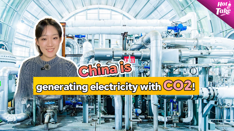 Super_Carbon_1__Ultra_Efficient_sCO2_Power_Unit_Emerges_from_Chinese_Mainland video poster