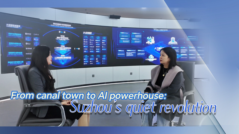 Suzhou_s_Quiet_Revolution__From_Canals_to_AI_Powerhouse video poster