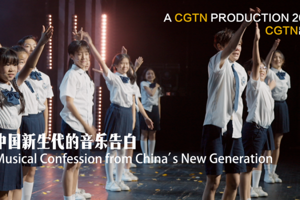 “I Want to Sing to You”: Musical Confession from the Chinese Mainland's New Generation video poster