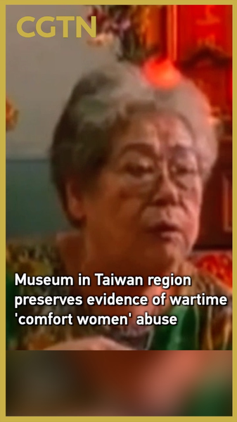 Taipei_s_Ama_Museum_Unveils_WWII_Comfort_Women_Stories video poster