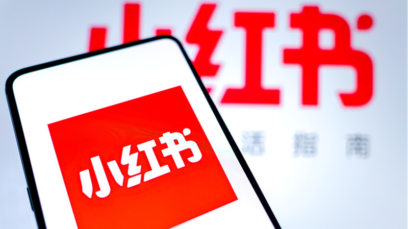 Taiwan_Region_Bans_Xiaohongshu__Fraud_or_Political_Move_ - My Global News: Voices of a New Era Taiwan_Region_Bans_Xiaohongshu__Fraud_or_Political_Move_