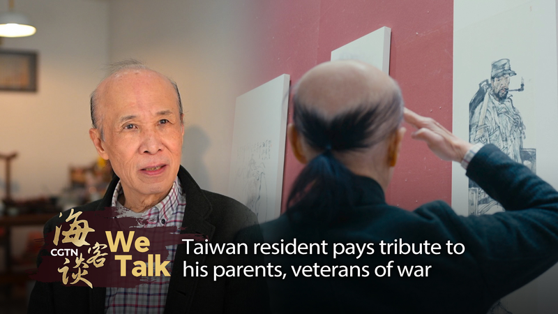 Taiwan_Resident_in_Chengdu_Pays_Tribute_to_War_Veteran_Parents_on_80th_Anniversary video poster