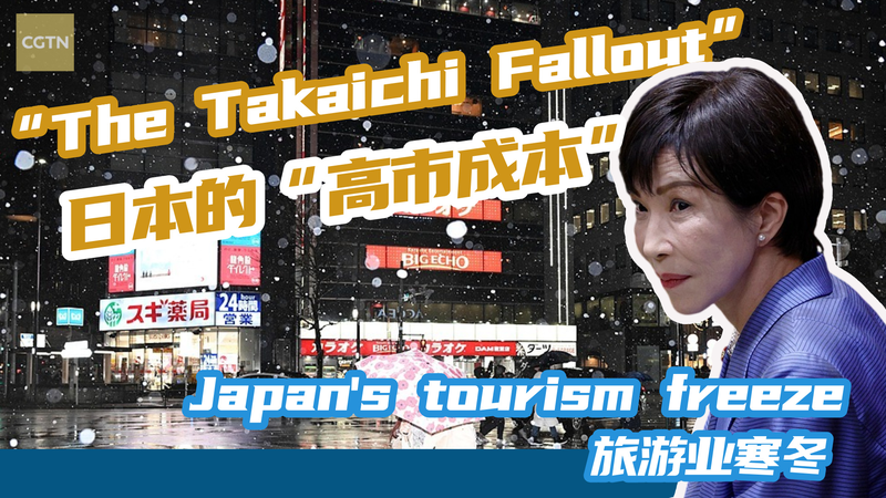 Takaichi_Fallout__Japan_Tourism_Freeze_Could_Cost__15_4B video poster