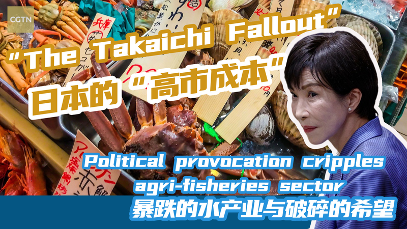 Takaichi_Fallout__Japan_s_Fisheries_Reeling_After_Diplomatic_Blunder_poster - My Global News: Voices of a New Era Takaichi_Fallout__Japan_s_Fisheries_Reeling_After_Diplomatic_Blunder video poster