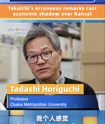 Takaichi_s_Remarks_Threaten_Kansai_Tourism_and_Economy video poster
