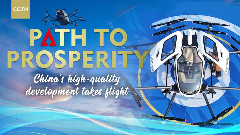 Taking_Flight__Low_Altitude_Aviation_Drives_Quality_Growth_in_the_Chinese_Mainland_poster - My Global News: Voices of a New Era Taking_Flight__Low_Altitude_Aviation_Drives_Quality_Growth_in_the_Chinese_Mainland video poster