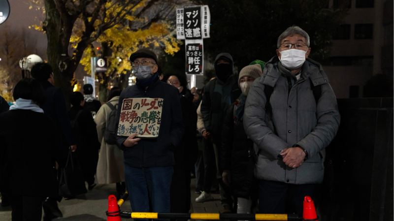 Tokyo_Rally_Demands_PM_Takaichi_Retract_Taiwan_Remarks