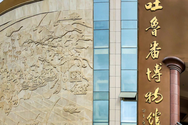 Turpan_Museum_Brings_2_000_Relics_to_Life_with_3D_Digitalization video poster